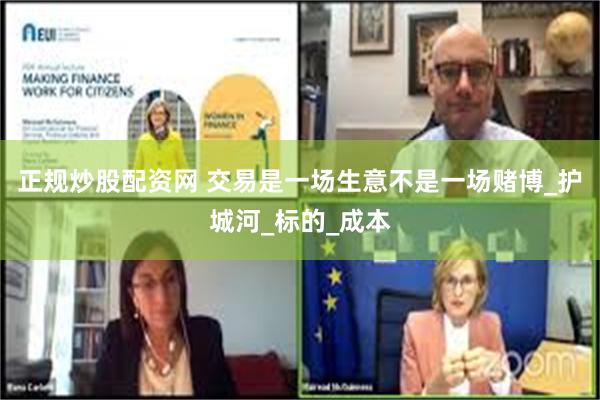 正规炒股配资网 交易是一场生意不是一场赌博_护城河_标的_成本